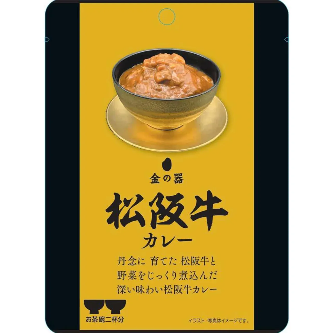 Hibiki Golden Bowl Matsusaka Wagyu Curry 120g