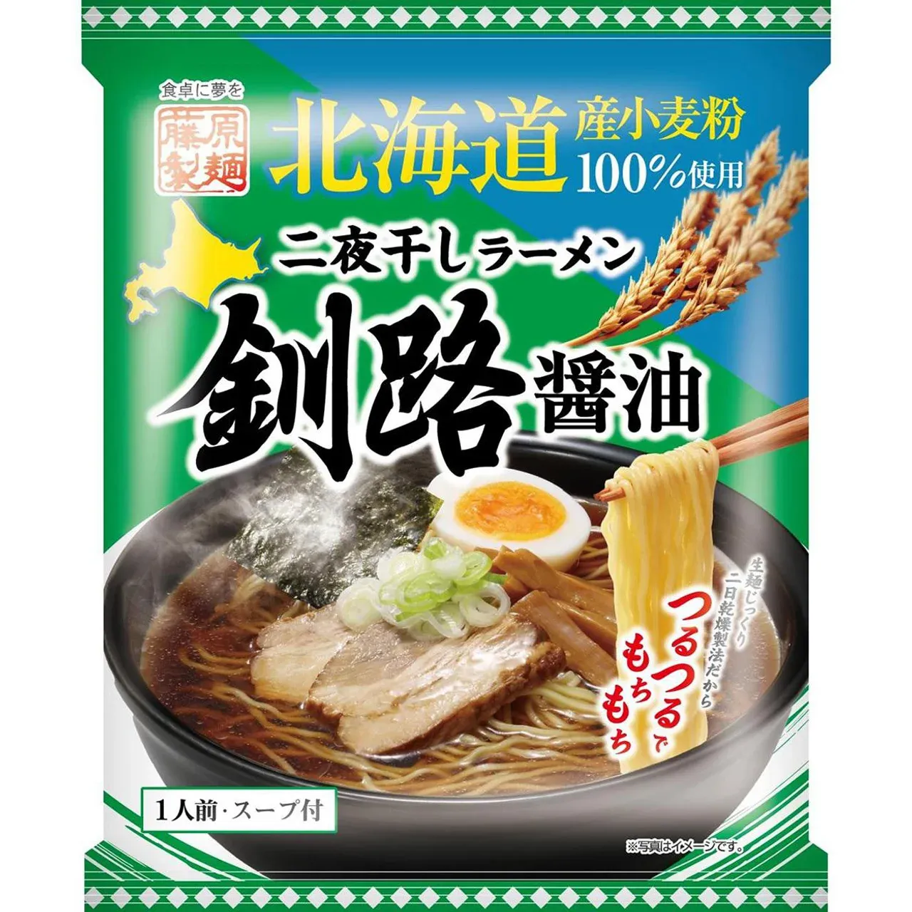 Fujiwara Seimen Hokkaido Niboshi-Dried Kushiro Shoyu Ramen 1 Serving