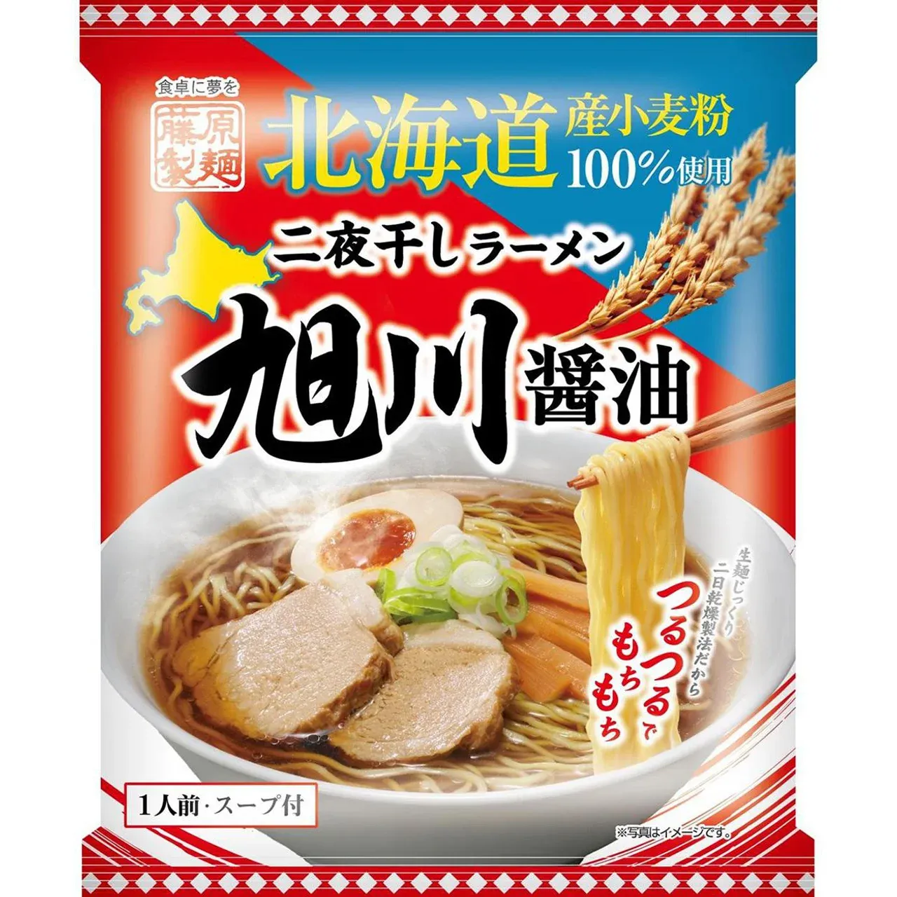 Fujiwara Seimen Hokkaido Niboshi-Dried Asahikawa Shoyu Ramen 1 Serving
