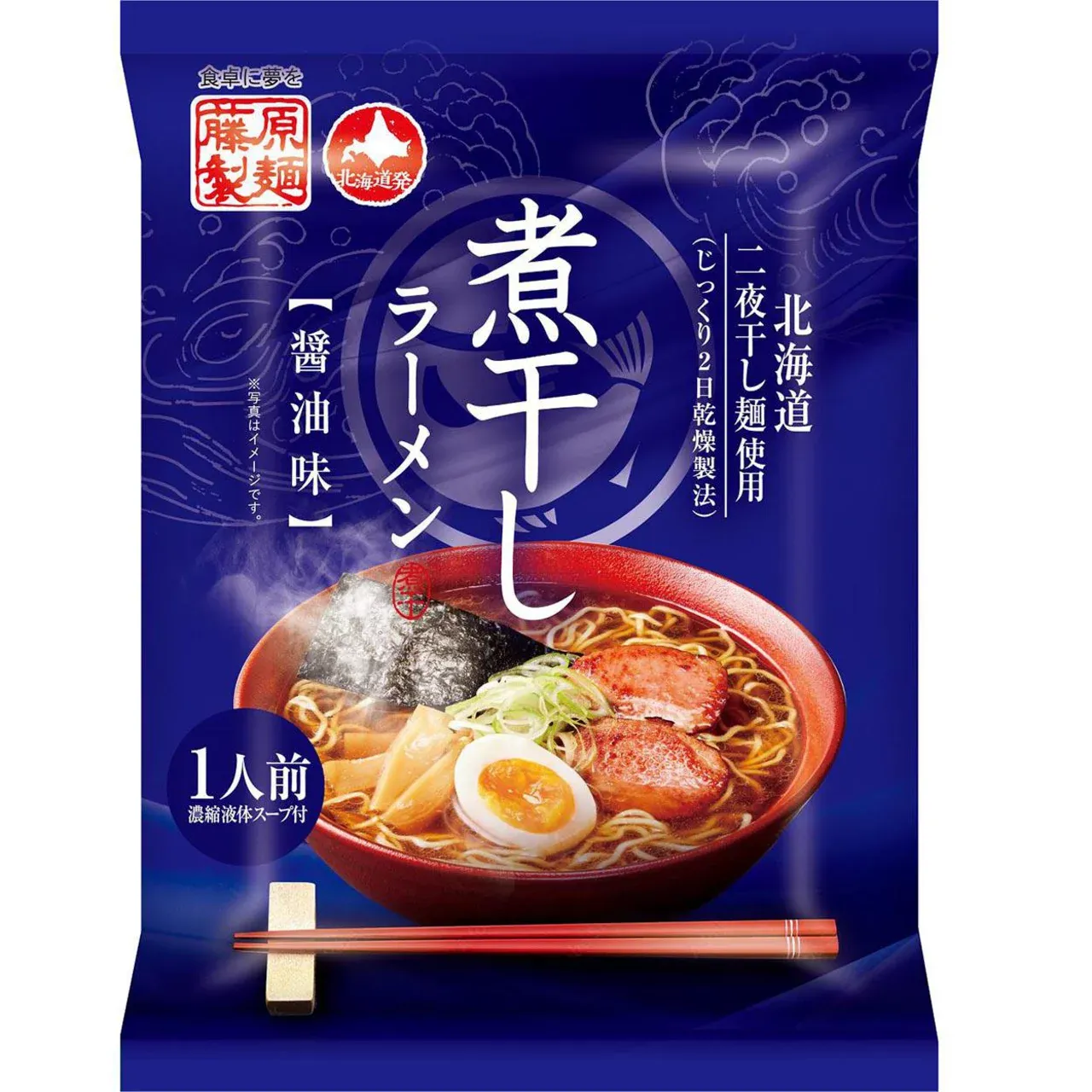 Fujiwara Seimen Niboshi Ramen Shoyu Flavor 1 Serving 110g