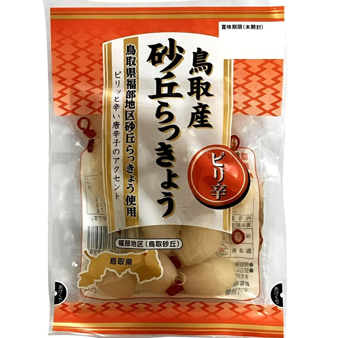Yamamoto Foods Tottori Sand Dune Rakkyo Spicy Pickled Shallots 70g