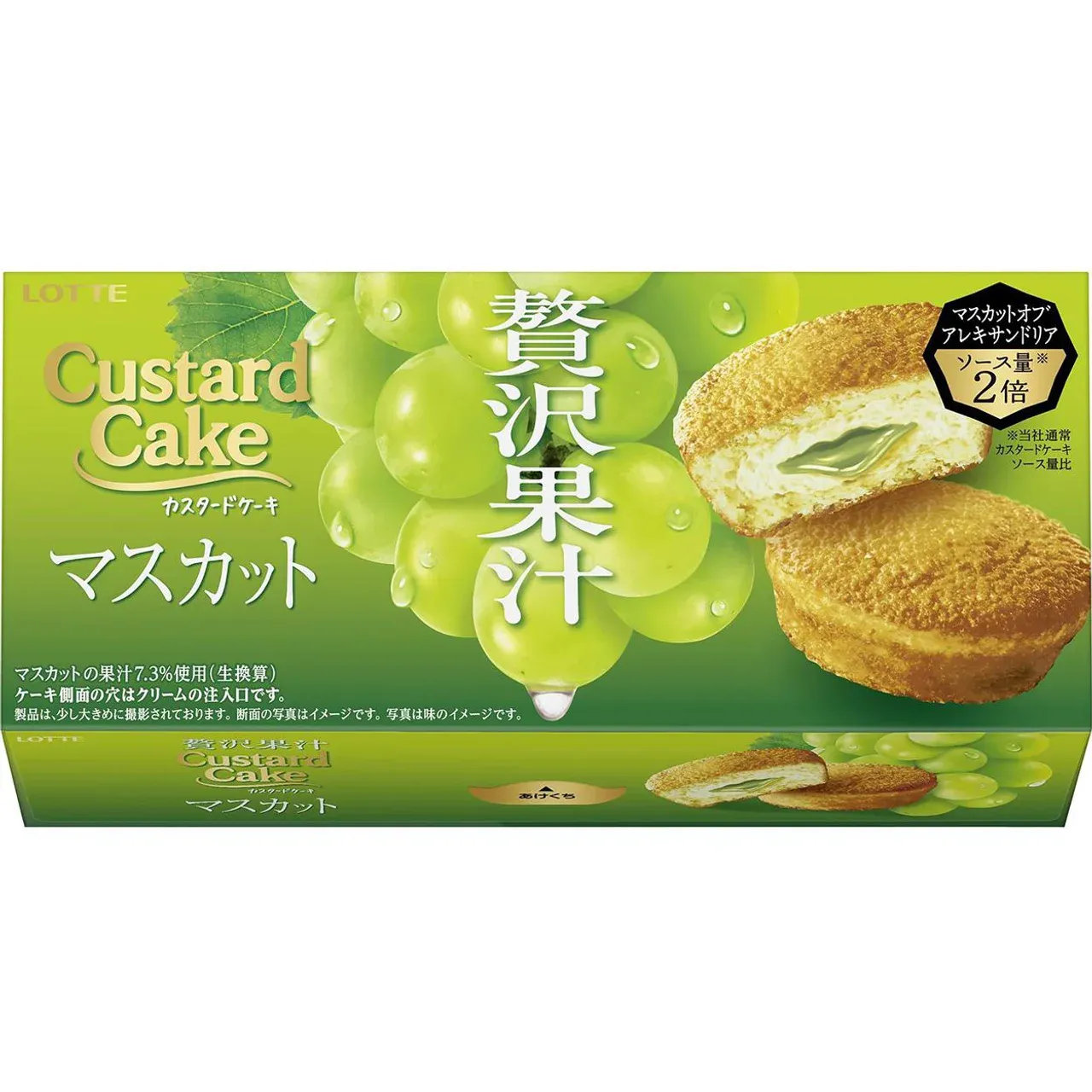Lotte Custard Cake Rich Muscat 6pcs