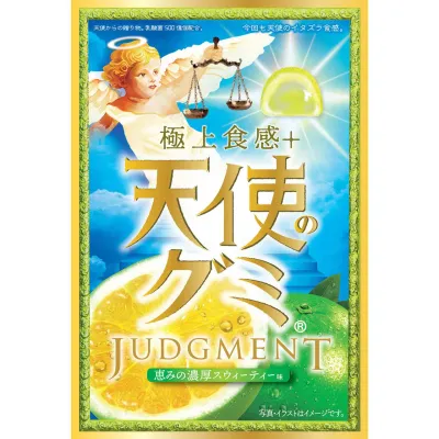 IDEA PACKAGE Angel Gummy Rich Sweetie Flavor 40g