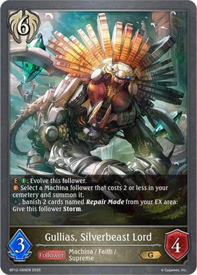 Gullias, Silverbeast Lord - BP12: Worldreaver’s Descent (BP12) BP12: Worldreaver’s Descent