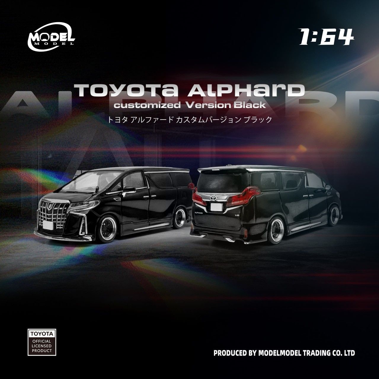 1:64 ModelModel - Toyota Alphard Customized Version, black