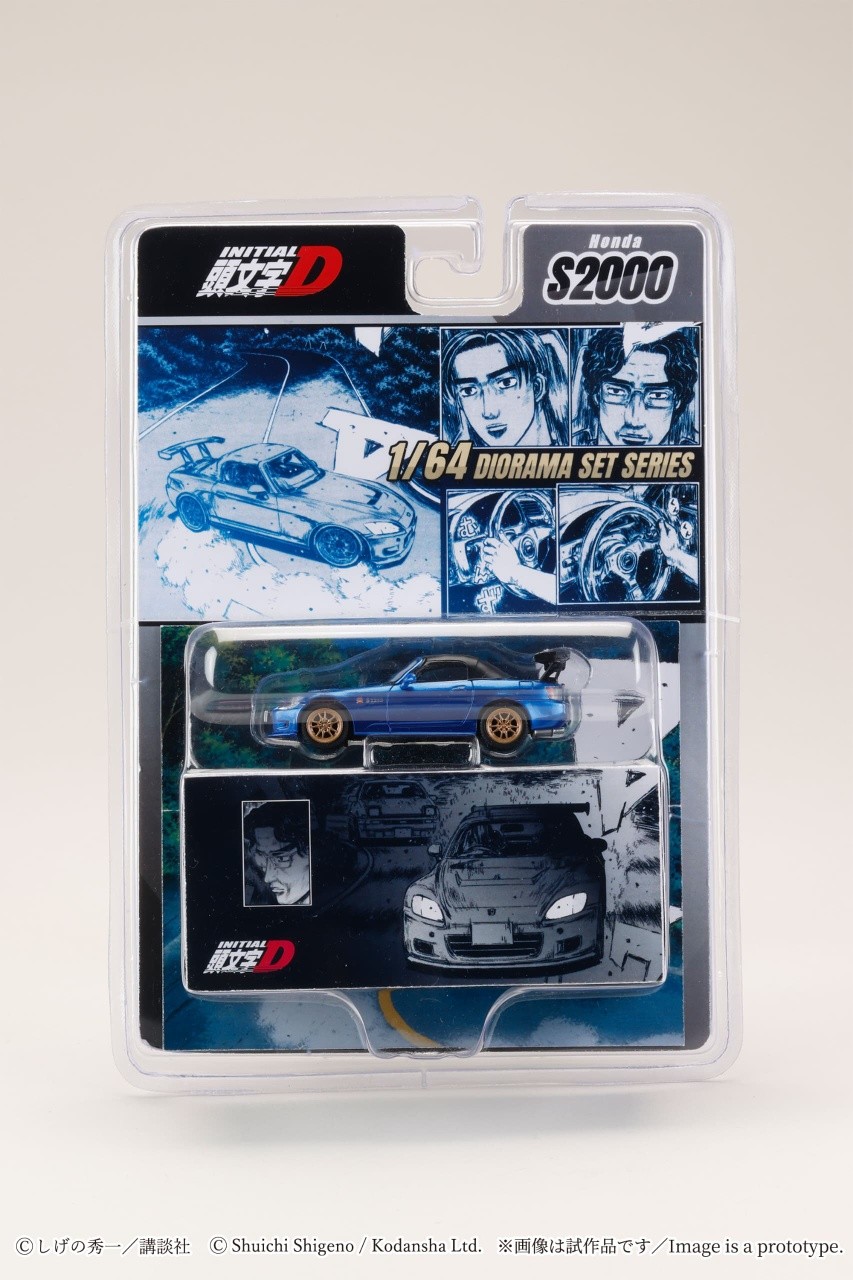 1:64 Hobby Japan - Honda S2000/Initial D Toshiya Joshima vs Takumi Fujiwara, blue