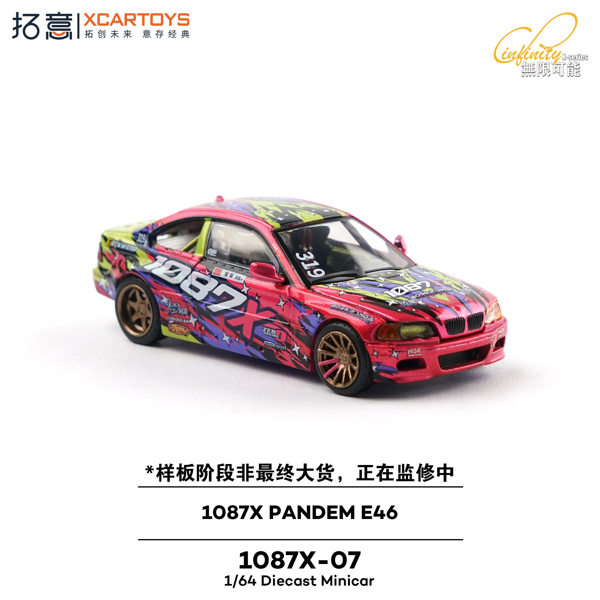 1:64 xCarToys - Pandem BMW E46