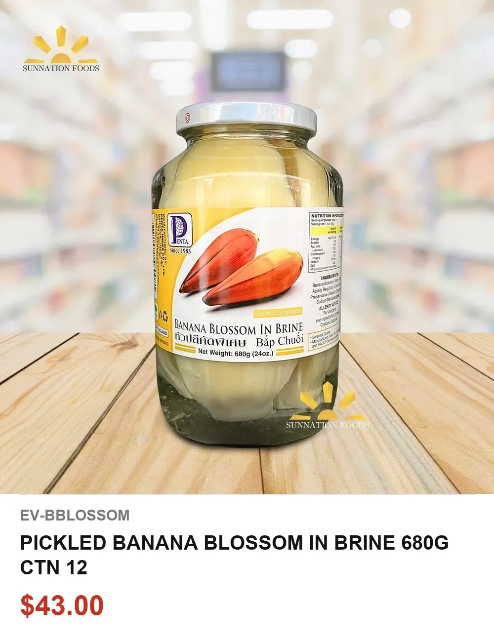 PICKLED BANANA BLOSSOM IN BRINE 680G CTN 12