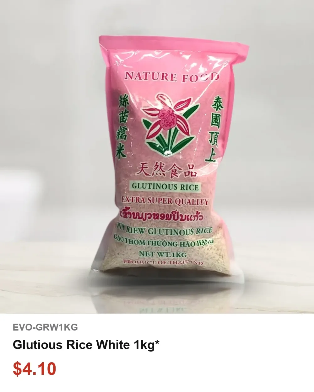 Glutious Rice White 1kg-