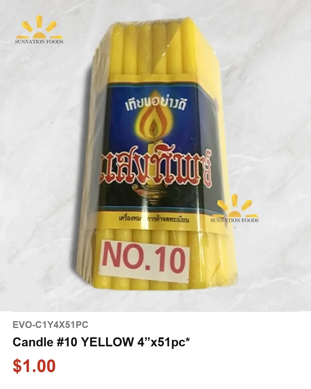 Candle #10 YELLOW 4"x51pc-