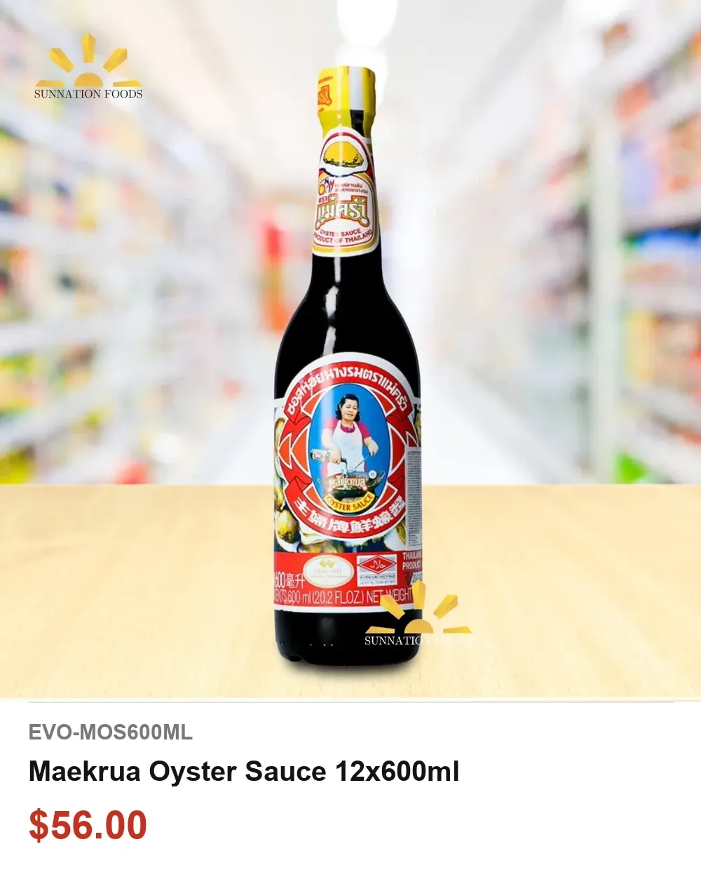 Maekrua Oyster Sauce 12x600ml
