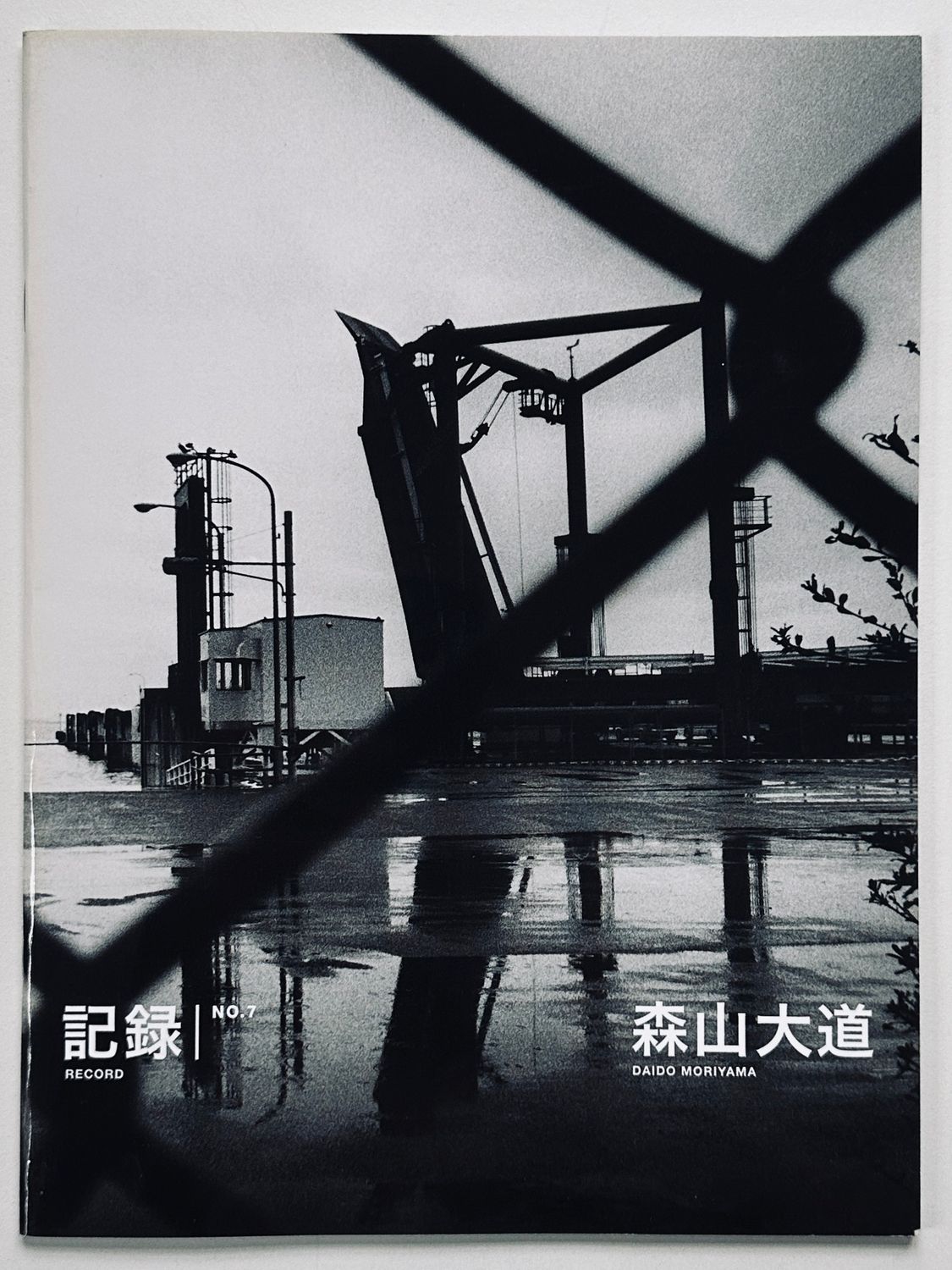 [SIGNED] DAIDO MORIYAMA RECORD NO.7