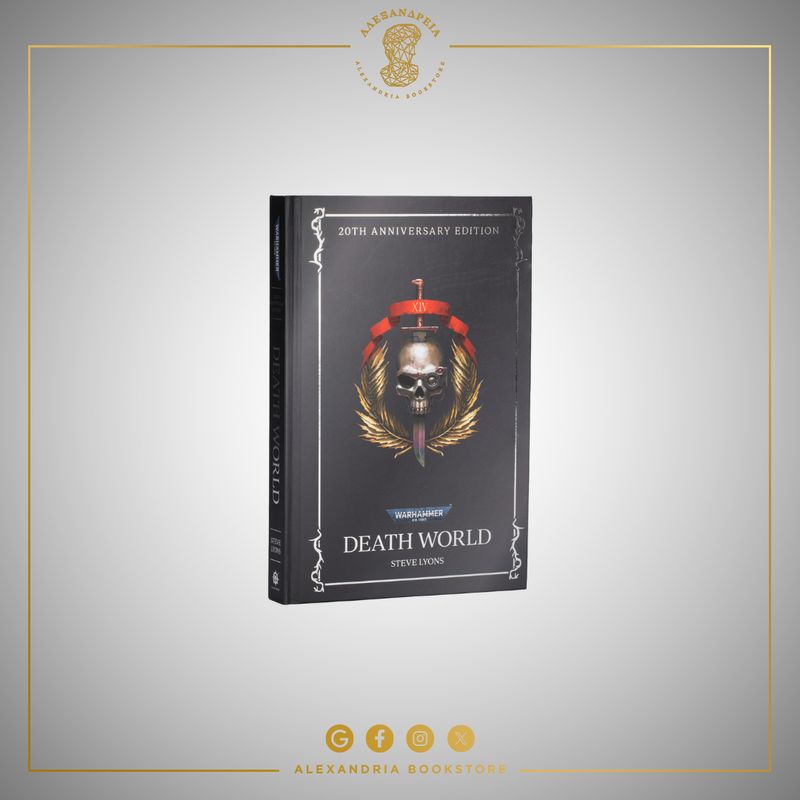 Death World (Anniversary Edition)