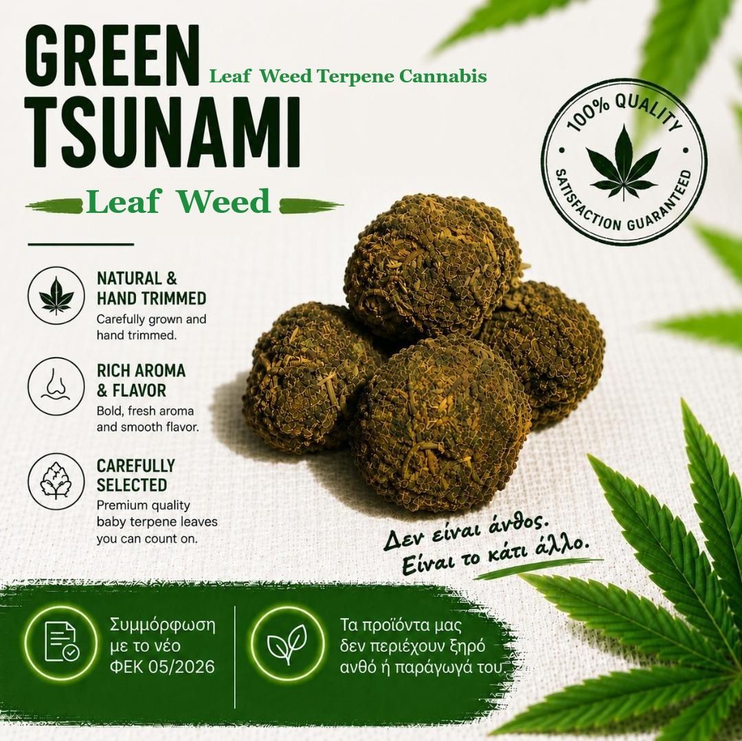 GORILLA GLUE Leaf weed terpene κανναβης (Δεν περιεχουν ξηρο ανθο ή παραγωγα αυτου ) 2gr GORILLA GLUE Leaf weed terpene κανναβης (Δεν περιεχουν ξηρο ανθο ή παραγωγα αυτου ) 2gr