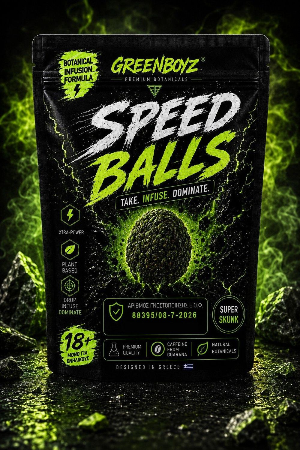 GreenBoyz Speed Balls – Super Skunk 10gr GreenBoyz Speed Balls – Super Skunk 10gr
