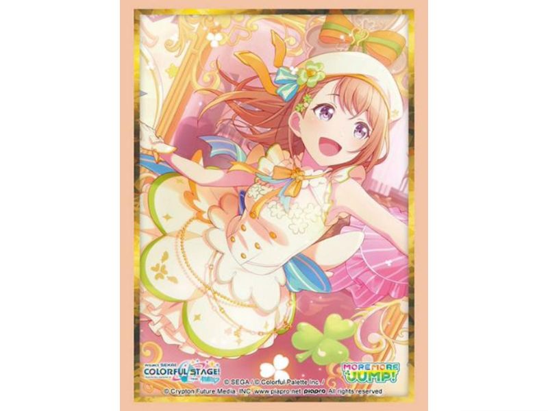 Bushiroad - Bushiroad Sleeve Collection HG Vol.5038 (75 Sleeves)