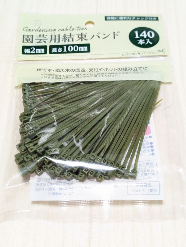 ギリーカスタム用 結束バンド 140本入り