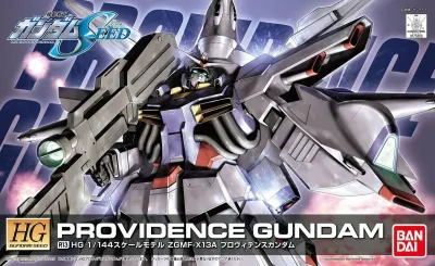 Providence Gundam (HG, R13, SEED)