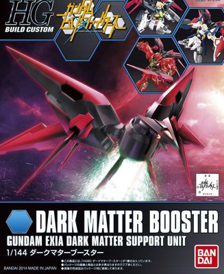 Dark Matter Booster (HG, 011, GBF)