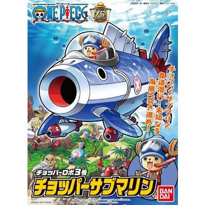 Chopper Robo No.3 - Chopper Submarine
