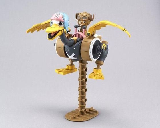 Chopper Robo No.2 - Chopper Wing