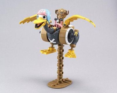 Chopper Robo No.2 - Chopper Wing