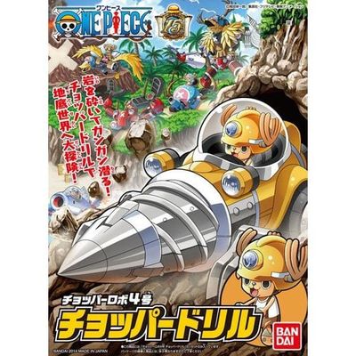 Chopper Robo No.4 - Chopper Drill