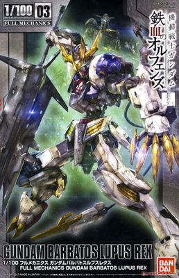 Gundam Barbatos Lupus Full Mechanics