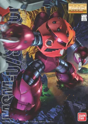 Z'Gok (MG, UC)