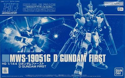 D Gundam First MWS-19051G (HG, P-Bandai, UC)