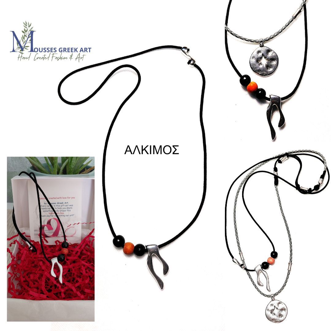 Handmade Mens's Leather Trouser Chain Alkimos with Black &amp; Red Beads