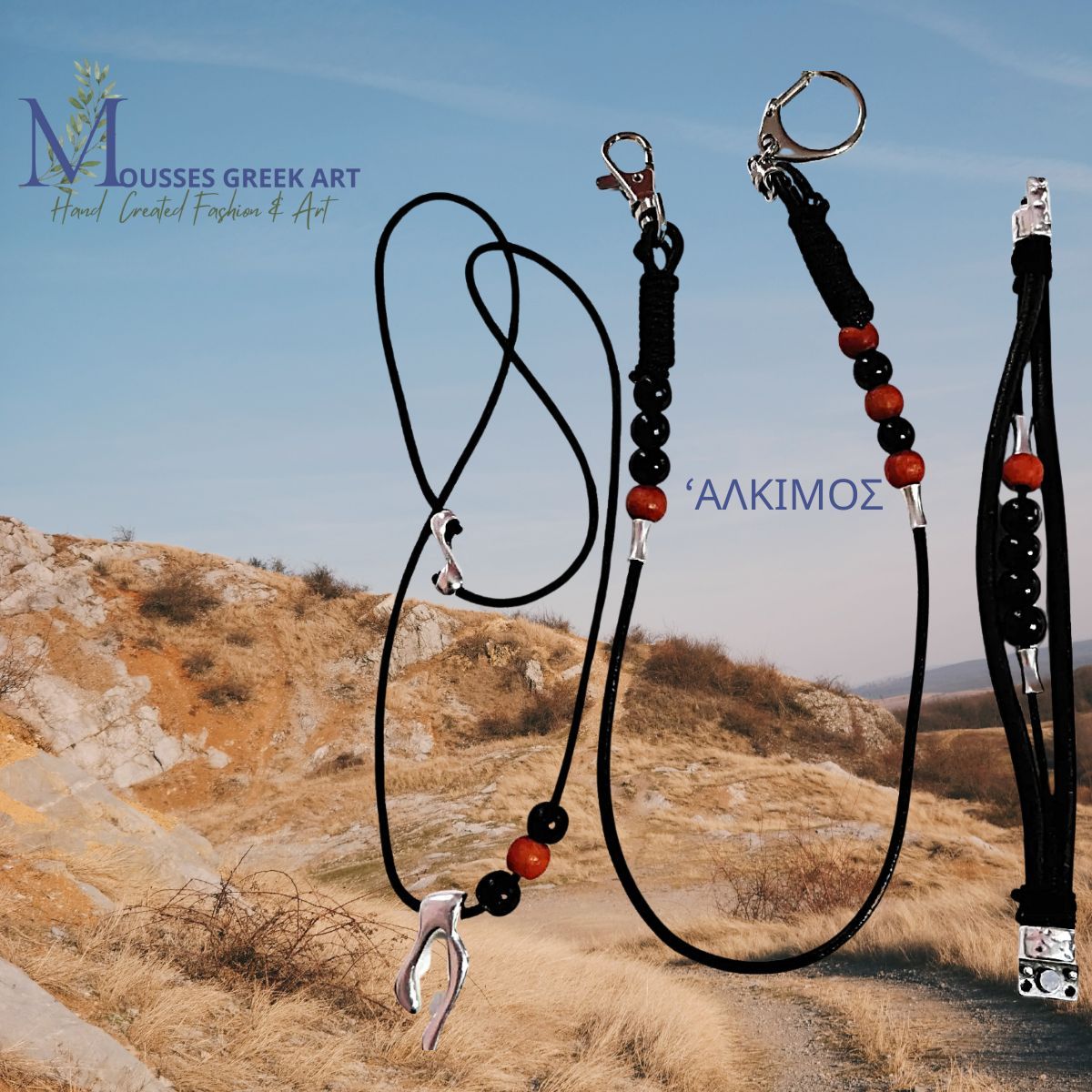 Handmade Mens's Leather Trouser Chain Alkimos with Black &amp; Red Beads