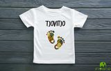 Kids Tee (Tjovitjo)