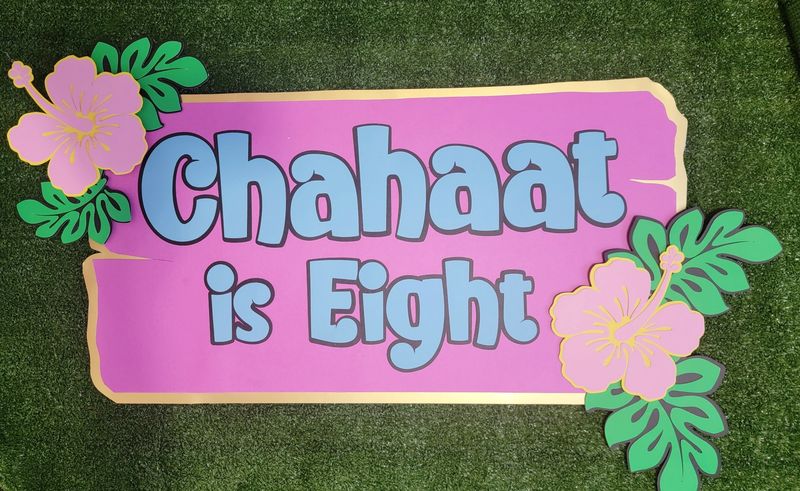 NAME CUT OUT PARTY OR NURSERY DECORATION