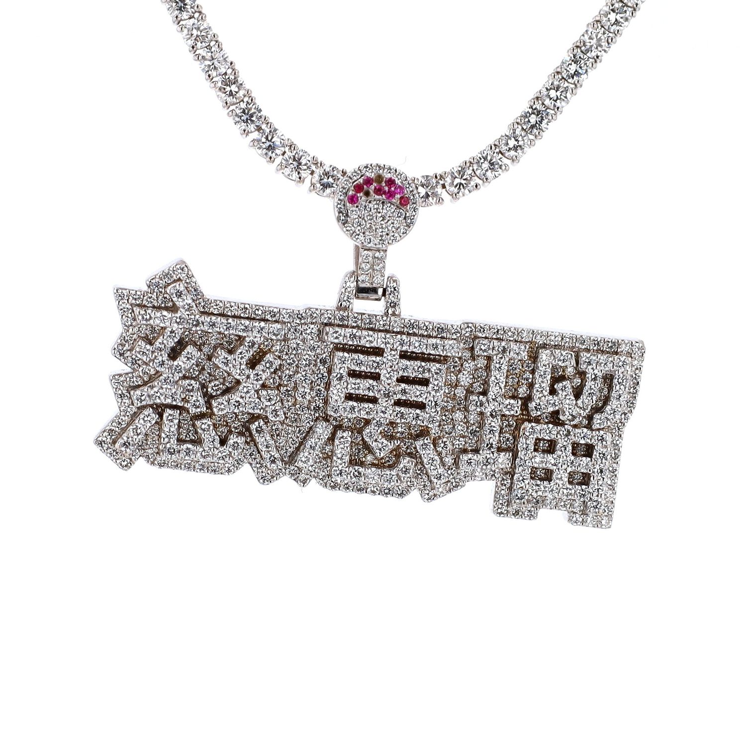 Japanese Kanji Pendant 10kt WG 22.08gr 3.43cttw PN000881