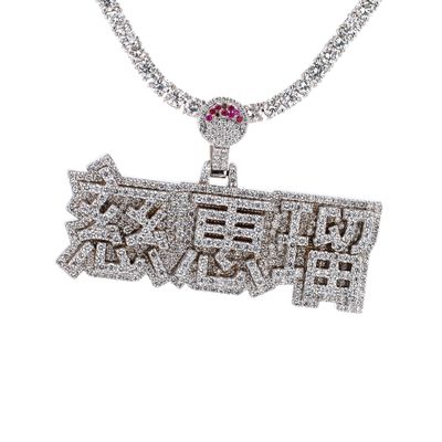 Japanese Kanji Pendant 10kt WG 22.08gr 3.43cttw PN000881