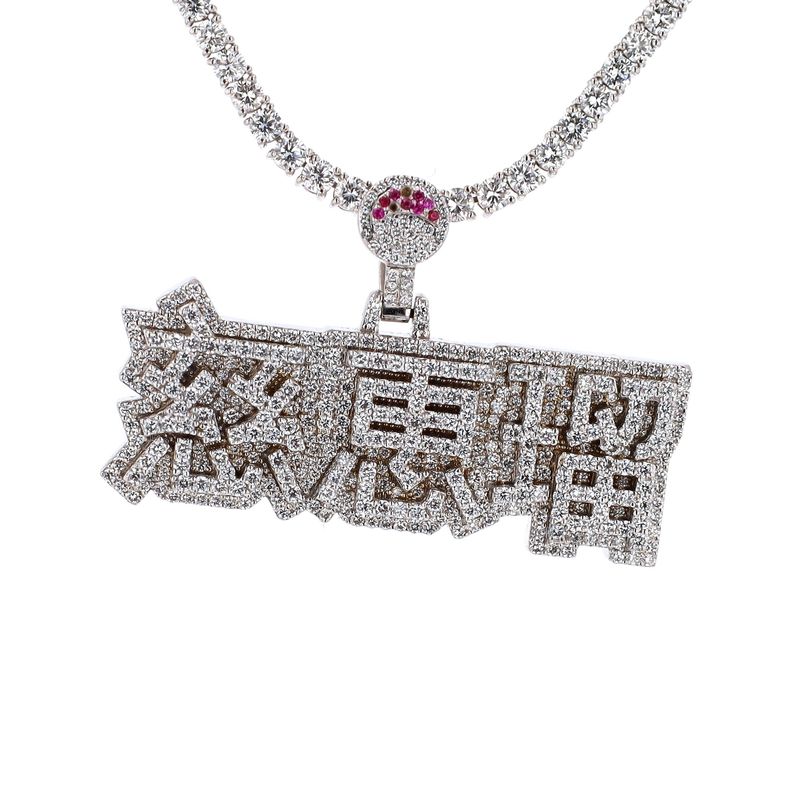 Japanese Kanji Pendant 10kt WG 22.08gr 3.43cttw PN000881