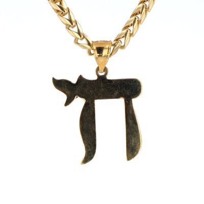 Chai Symbol Pendant 10kt YG 3.8gr PN00120