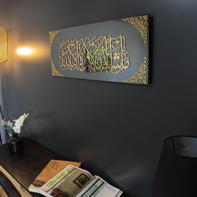 iwa concept Islamic Ramadan Wall Decorations