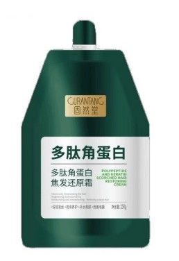GURANTANG Conditioner Peptide Keratin Hair Mask