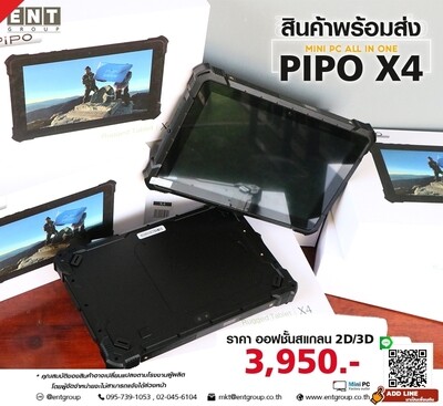 Rugged Tablet & Notebook