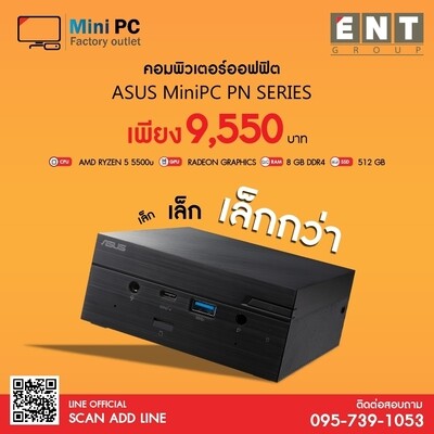 Mini PC