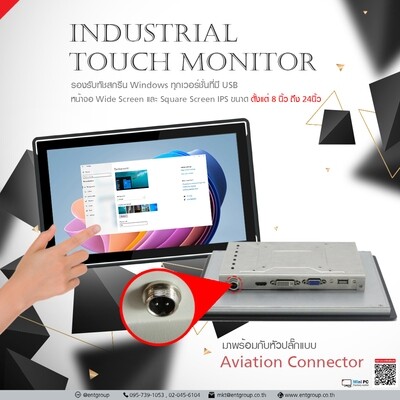 Touch Monitor Wide