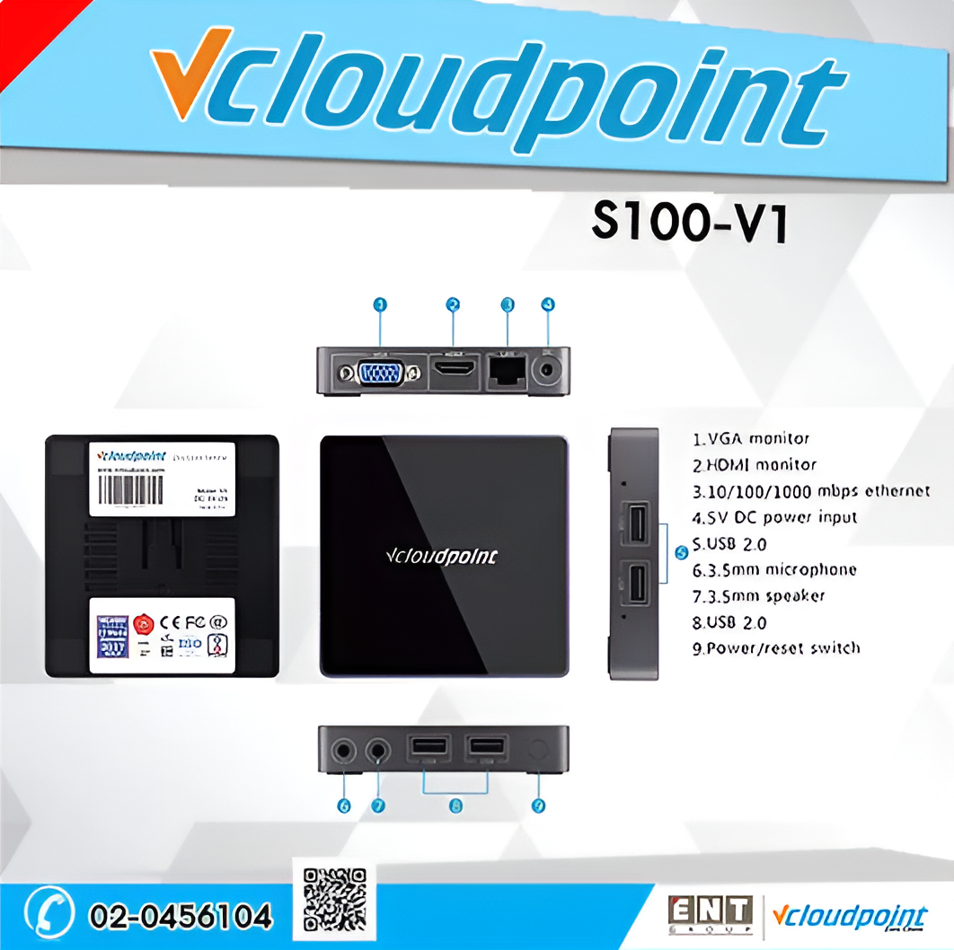vCloudpoint Zero Client vCloudpoint Zero Client