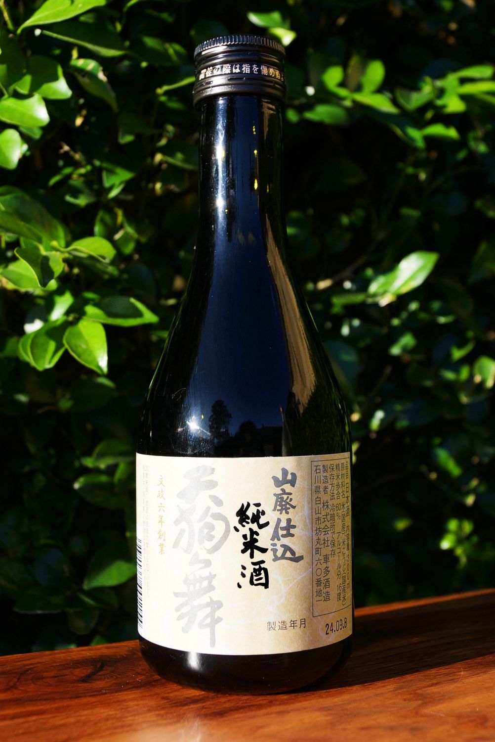 Tengumai Yamahai Jikomi Junmai Sake