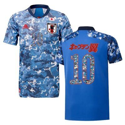 Japan Captain Tsubasa #10 Home Jersey Print 2020