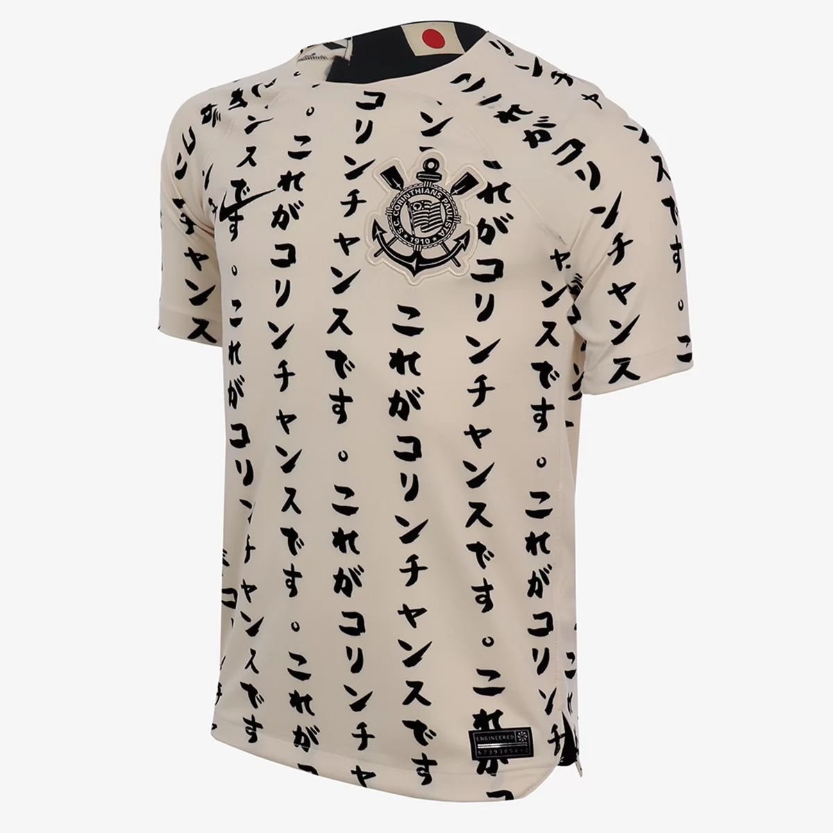 Corinthians Third Jersey 22/23 with Japanese Script In Back Shirt Corinthians Third Jersey 22/23 with Japanese Script In Back Shirt