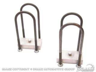 1967-73 Ford Mustang Rear End Lowering Kit 1&quot; Drop