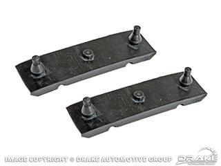 1967 Mustang Lower Radiator Mounting Insulators (390 Engine Only)