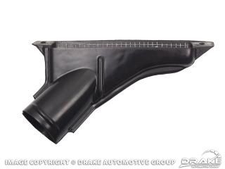 1967-68 Mustang Defroster Duct (without A/C, LH)